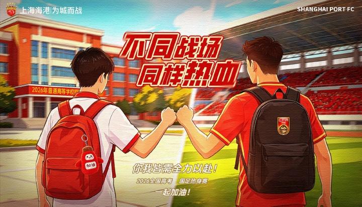 记者报阿根廷伤情：伤员们的恢复情况持续向好，梅西开始加量了